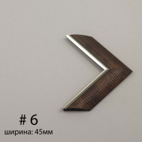 Багет №6